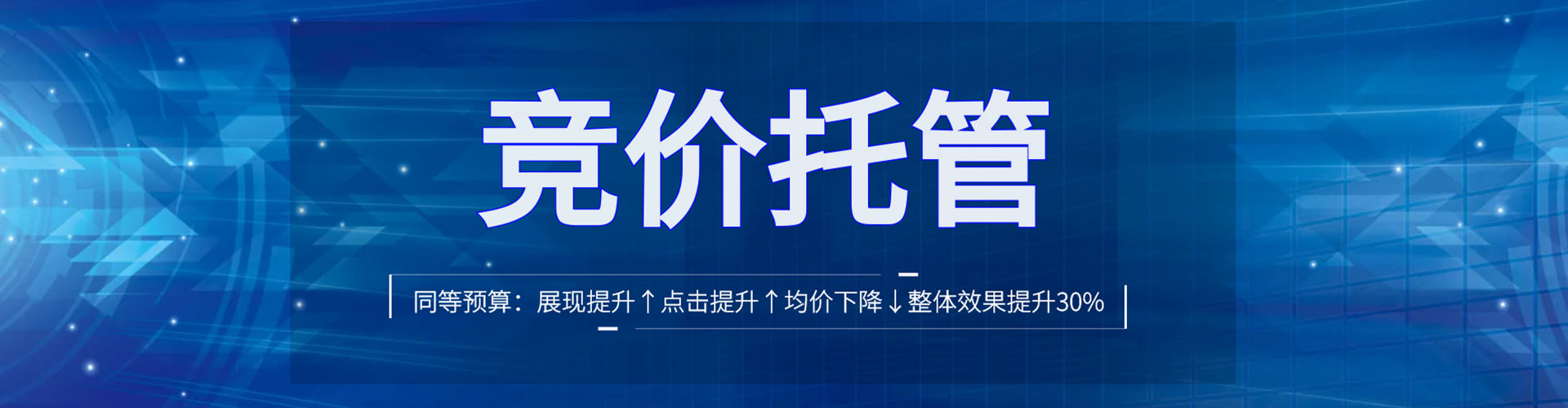 马山信息流代理
